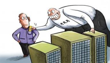 住房公积金停止缴费申请书怎么写 您清楚吗
