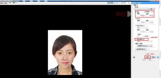 ACDSee9社保照片修改步骤4