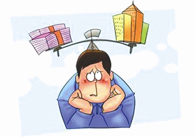 住房公积金按月对冲还贷条件