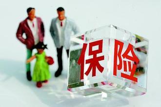 社保缴费标准是多少 请看小编的介绍