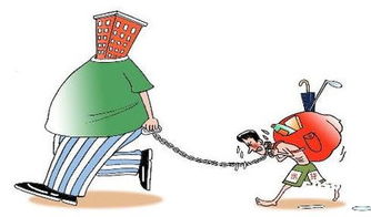 住房公积金管理制度法规政策宣传资料范文