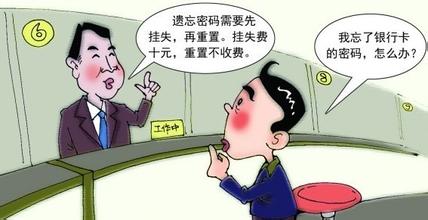 社保卡补办要多久