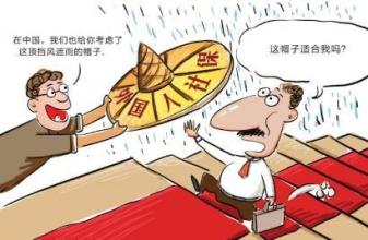 外国人要交社保吗 请看小编的详细说明