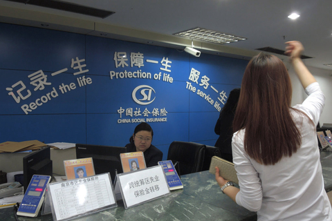 更改社保定点医院的程序