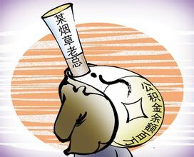 延边个人住房公积金如何查询