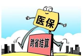 员工医保报销单位介绍信范文介绍