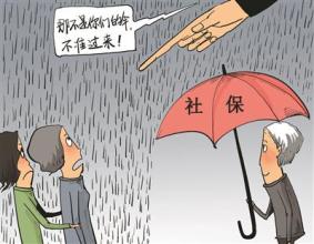 社保几号缴费 小编为您解答