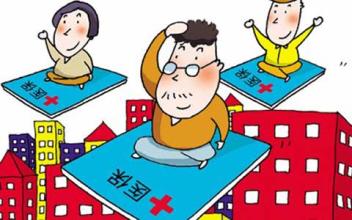 医疗保险去哪办理 如何办理