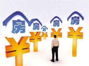 住房公积金制度实施时间的详细介绍