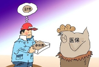 医保缴费截止时间 您知多少