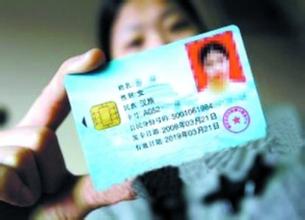 社保卡能全国通用吗