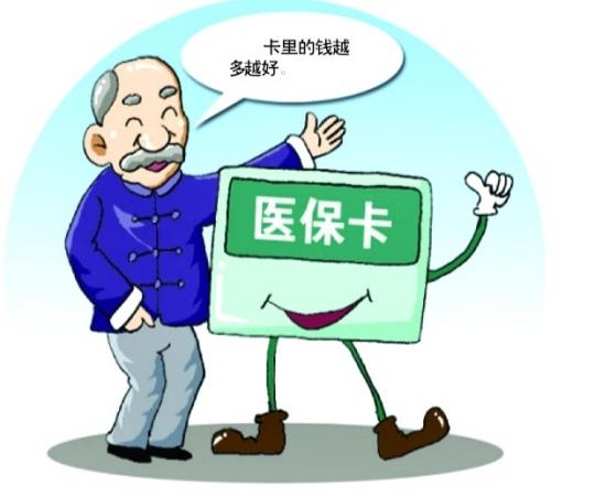 医保卡办理手续是怎样的 小编告诉你