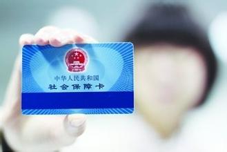 社保怎么退钱 一起跟小编来看看吧