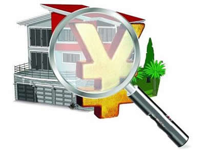 住房公积金缴纳上限详情