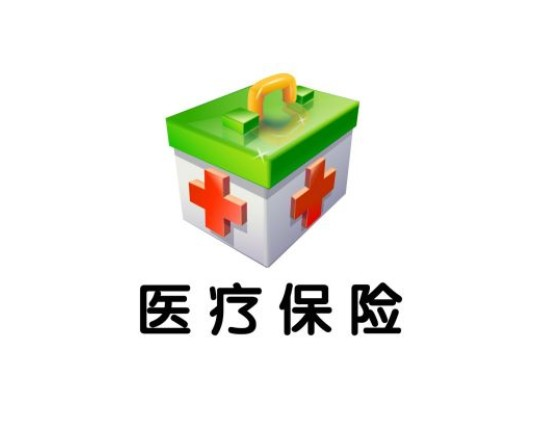幼儿医疗保险报销比例是多少 看小编详解