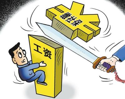 社保一档要交多少钱 看小编详解