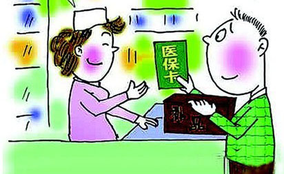 药店怎么办理医保卡 一起跟小编来看看吧
