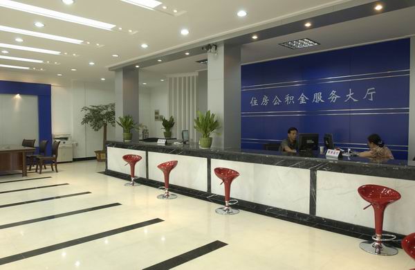 长丰县住房公积金网的介绍