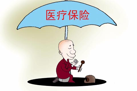 医保患者出院流程介绍