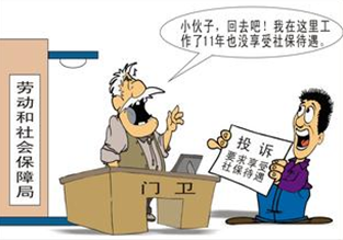 深户补缴社保的流程复杂吗 小编告诉您