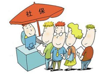 社保账户被统筹冻结了怎么办