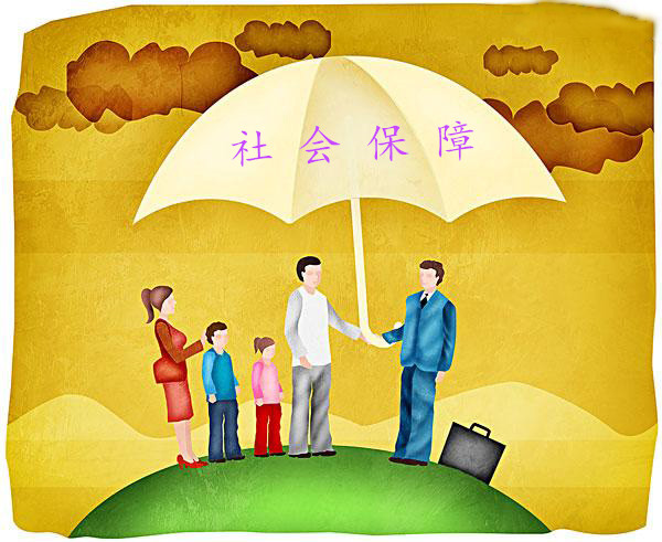 社保属于事业单位吗