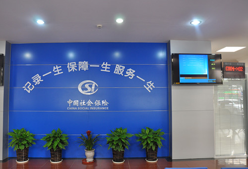 社保自己交怎么停掉 有何影响