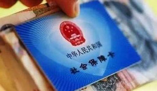 社保卡重制卡的办理流程