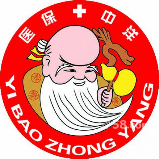 医保中洋网的介绍