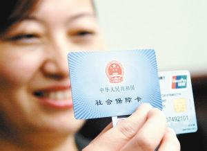 住院社保卡报销比例标准