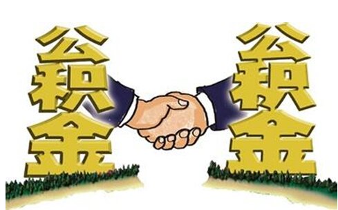 职工缴纳住房公积金额数有怎样的规定