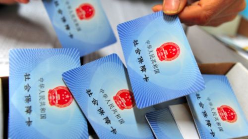社保卡能注销吗