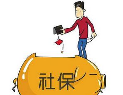 社保基数怎么确定的
