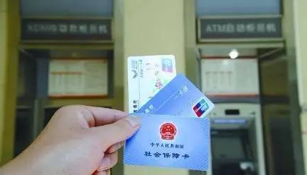 社保卡能不能当做银行卡来取出现金？