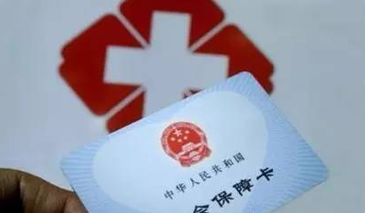 社保卡可以当银行卡用吗