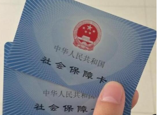 不小心将社保卡丢失能否重新办理吗？
