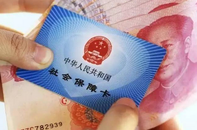 社保欠费怎么补缴 滞纳金是怎么算的？