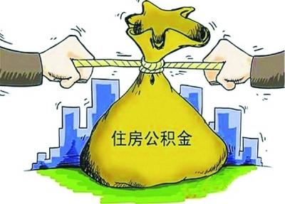 住房公积金的缴费比例的介绍