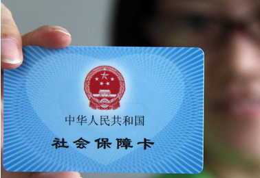 社保能做什么 社保的缴费比例是怎样的？