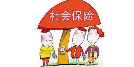 社保缴费基数基数申报对象
