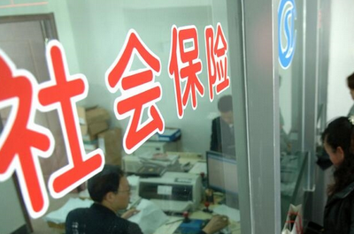 社保缴费基数的规定以及社保缴纳标准有哪些？