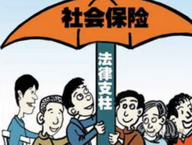 社保缴费基数相关规定