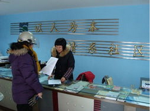 社保卡在哪个银行办比较好