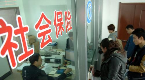 社保缴费工资怎么变更以及社保缴纳基数计算方法