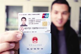 退休后社保每个月能领多少？小编告诉你