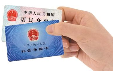 社保卡掉了怎么查卡号以及余额