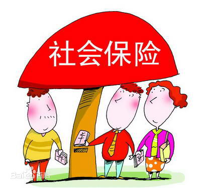 社保缴费基数高有什么好处