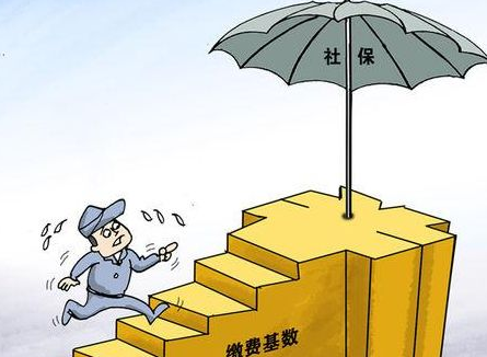 买社保基数高与低有什么区别