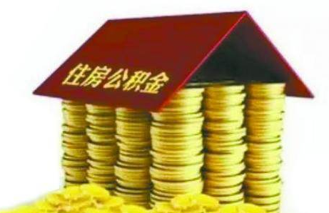 招商住房公积金预约方式