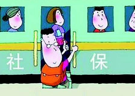 社保欠缴的原因有哪些